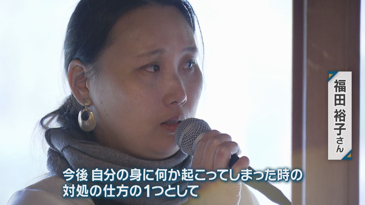 福田裕子さん