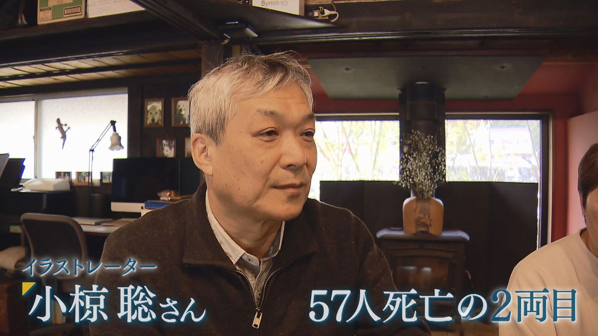 小椋聡さん