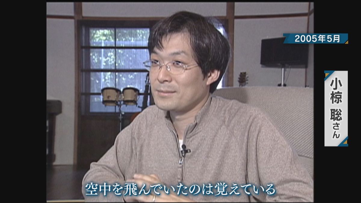 小椋さん(事故の翌月)