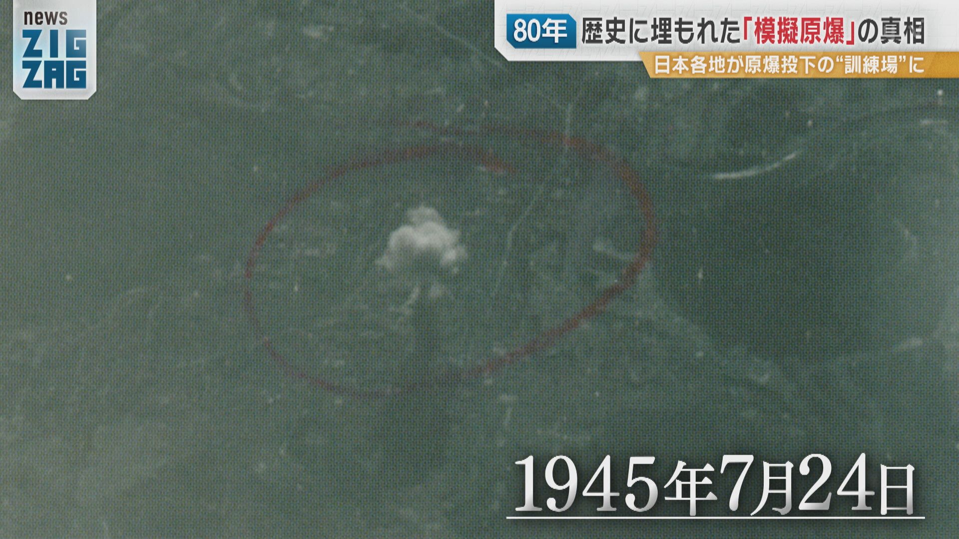 【中古】米軍資料 原爆投下報告書?パンプキンと広島・長崎 原爆投下の経緯: ウェンド-ヴァ-から広島・長崎まで | 奥住 喜重, 工藤