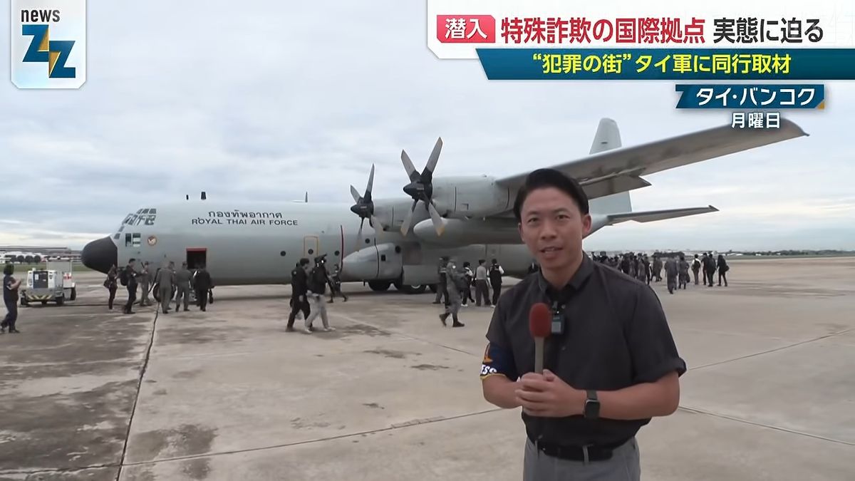 潜入】臓器売買や拷問も…タイ・カンボジア国境の巨大な特殊詐欺拠点の