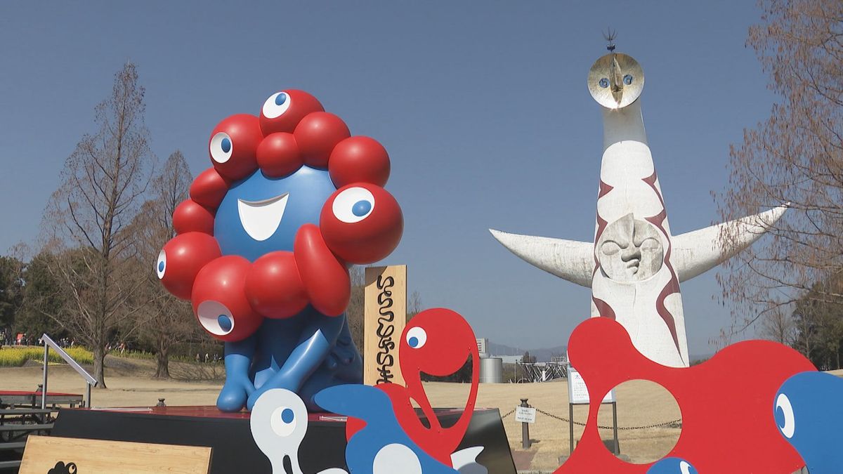 「久しぶりに会えてうれしかった」「おめめが好き」ミャクミャク像が万博公園へ 4か月ぶり再会に歓声