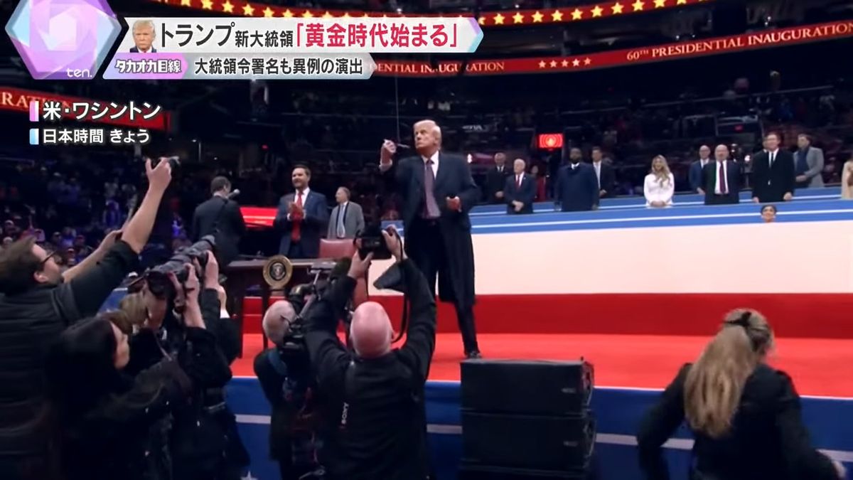 ペンを投げるトランプ大統領