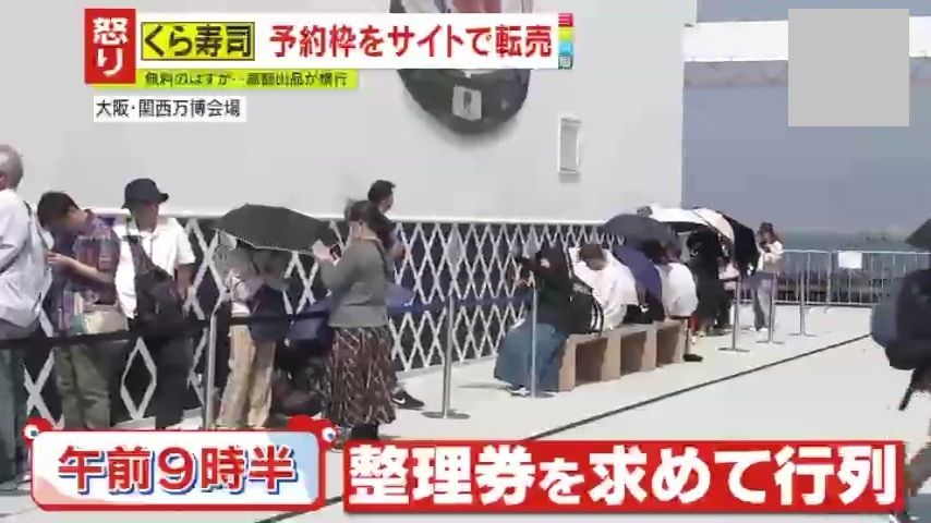 当日受け付けもあるが…