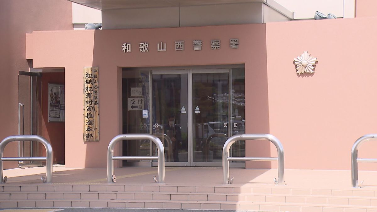 【速報】和歌山県警が「指詰め強要禁止」命令　暴力団脱退時に強要した疑い