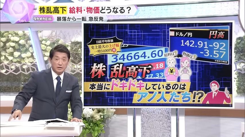 読売テレビ・高岡達之特別解説委員