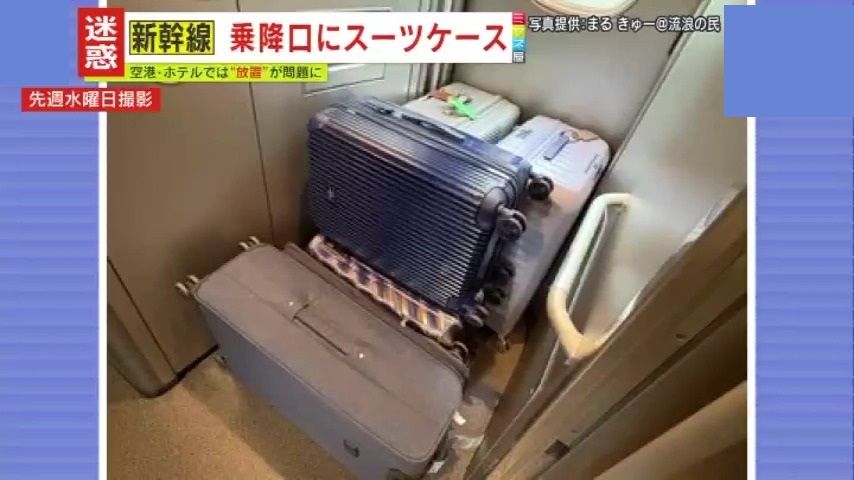 【物議】「マナー以前というか正直あきれた」新幹線の乗降口を塞ぐスーツケース、入れないはずの線路に立ち入り電車と接触死亡事故…相次ぐ外国人観光客による迷惑行為の背景に、国ごとに違う“常識”!?