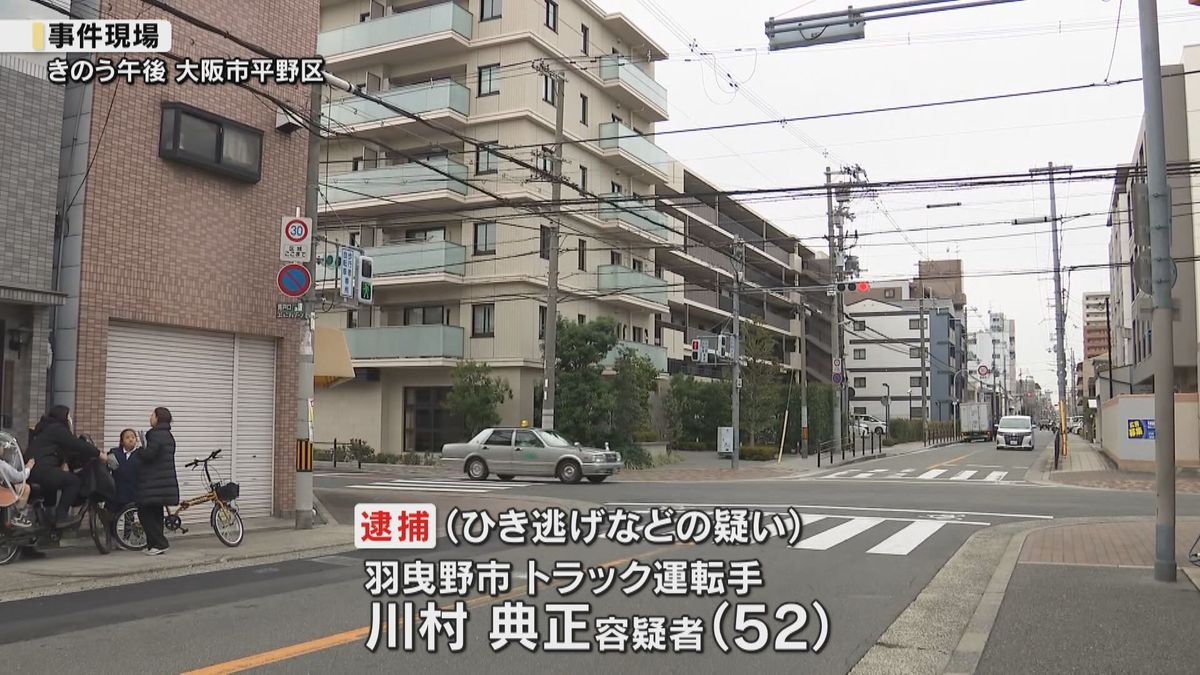 ダンプカーがひき逃げで女性死亡　52歳男を逮捕　防犯カメラに自転車を巻き込む様子も容疑を否認