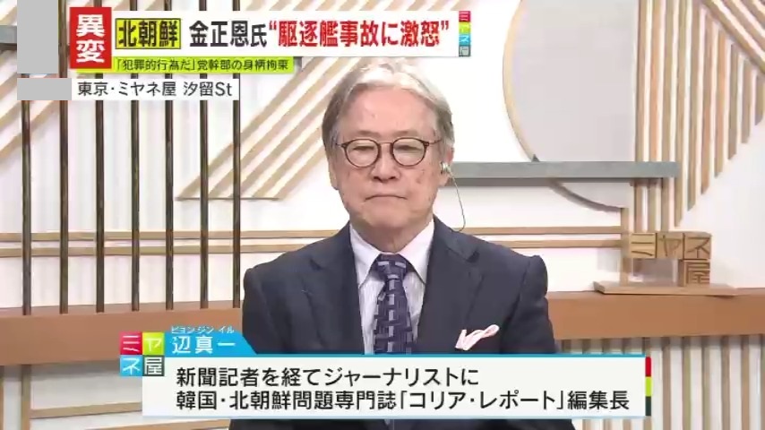 読売新聞 総書記特集 北朝鮮 読売新聞 総書記特集 北朝鮮 20221023-OYT1I50087-1.jpg?type=ogp