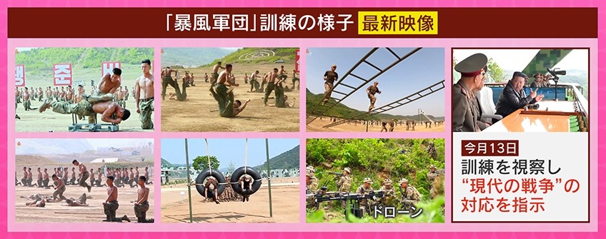 読売新聞 総書記特集 北朝鮮 北朝鮮メディア「やつれた総書記に涙が流れる」…食糧不足への