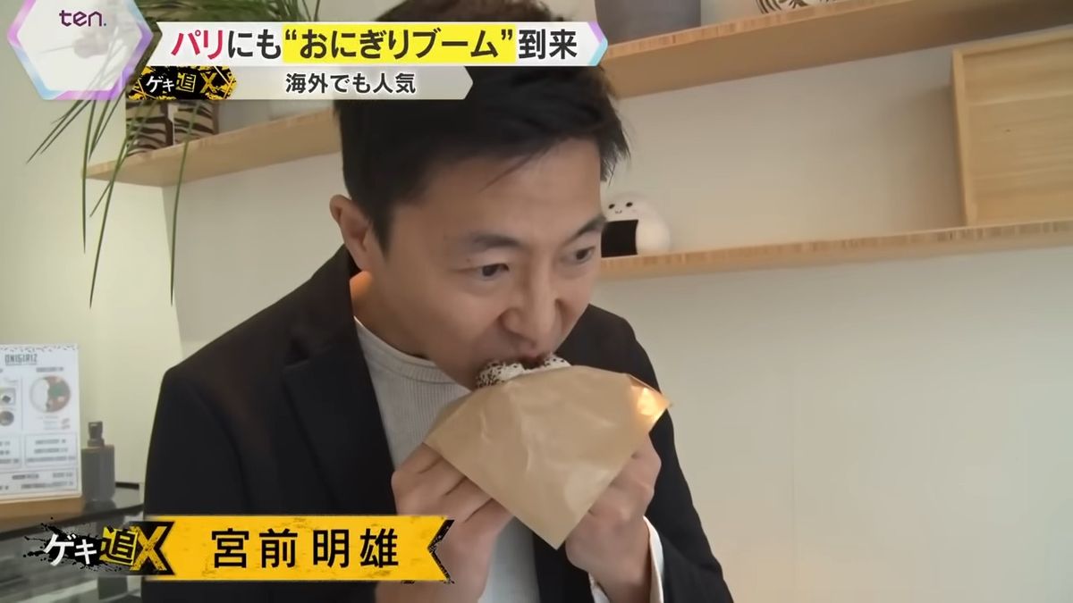 “パリおにぎり”のお味は…？