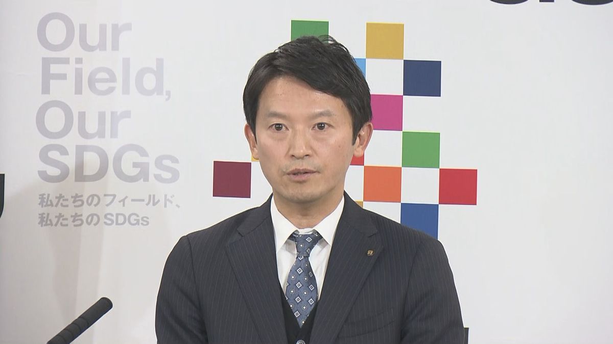 兵庫県・斎藤元彦知事（11日）