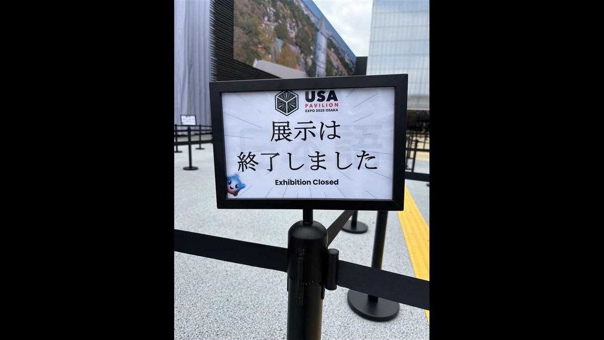 アメリカ館（16日午前11時半ごろ）