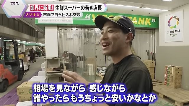 相場や人を見ながら交渉