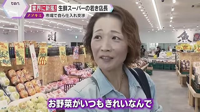 「よそのスーパーよりは安い」