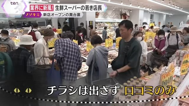 広告ナシでも店内はひとだかり