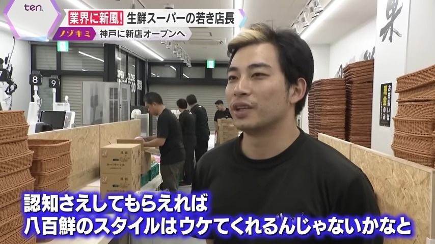 「驚くような物と値段はつけられる」