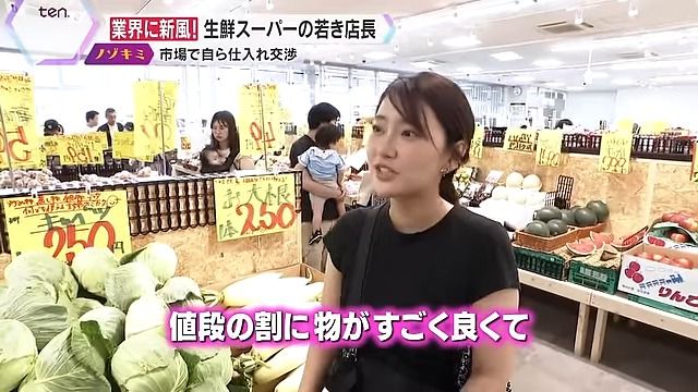 「値段の割に物が良い」