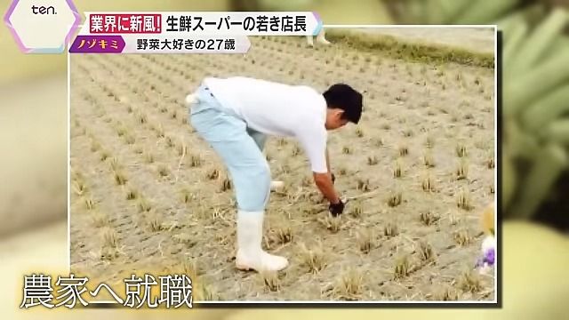 一度は農家に就職したが挫折…