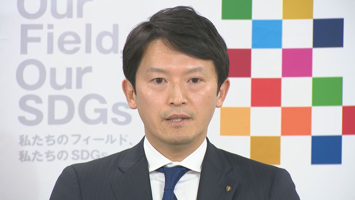 【速報】斎藤知事「しかるべきタイミングで公表を検討」前総務部長の情報漏えい疑惑の第三者委調査結果　担当部局は「公表しない」との見解も