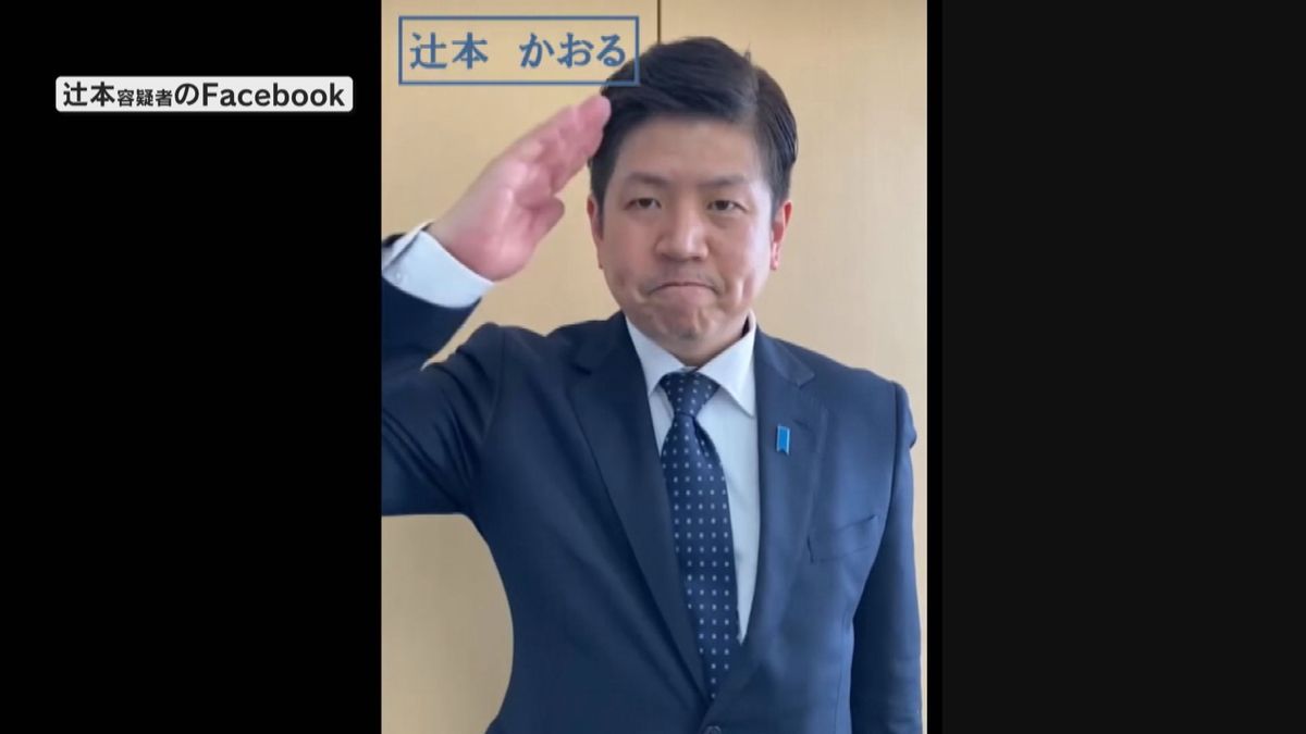 「何らかの依頼をしたという事実はない」自民・島田議員は関与否定　町議逮捕の衆院選運動員買収事件