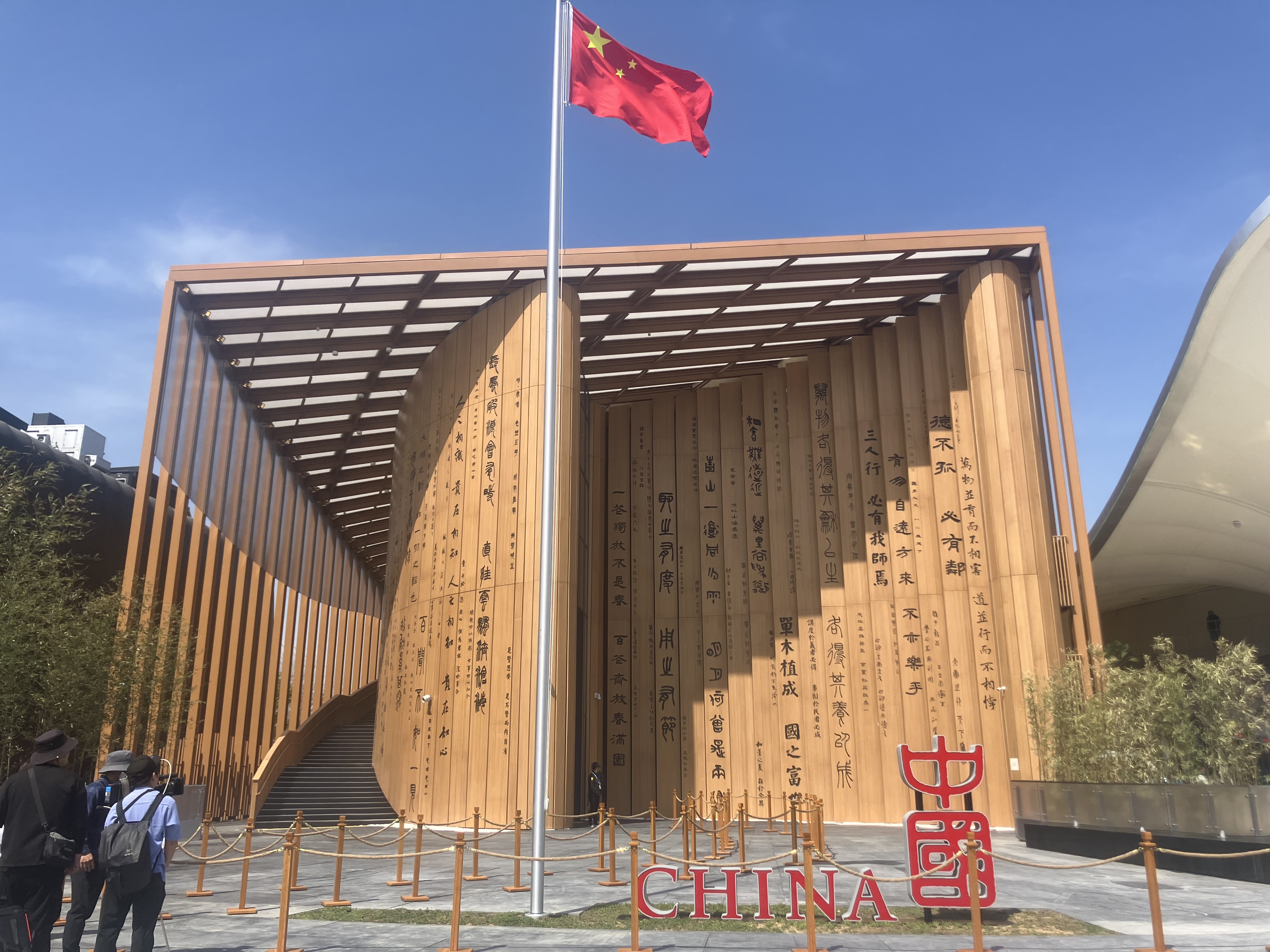 万博 中国館 ピンバッジ 黄色い建物 中国パビリオン 新品 大阪関西万博