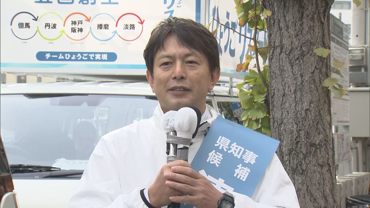 【兵庫県知事選】候補者の横顔①前参院議員・清水貴之氏（50）「混乱する兵庫県をなんとかしたい」