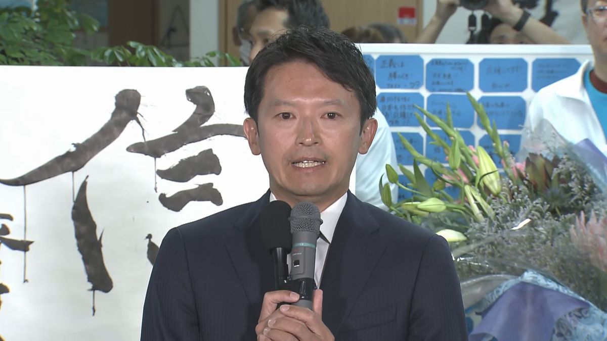 【速報】兵庫県知事選の投票率は55.65％　前回よりも14ポイント超上昇　斎藤氏が「再選」果たす