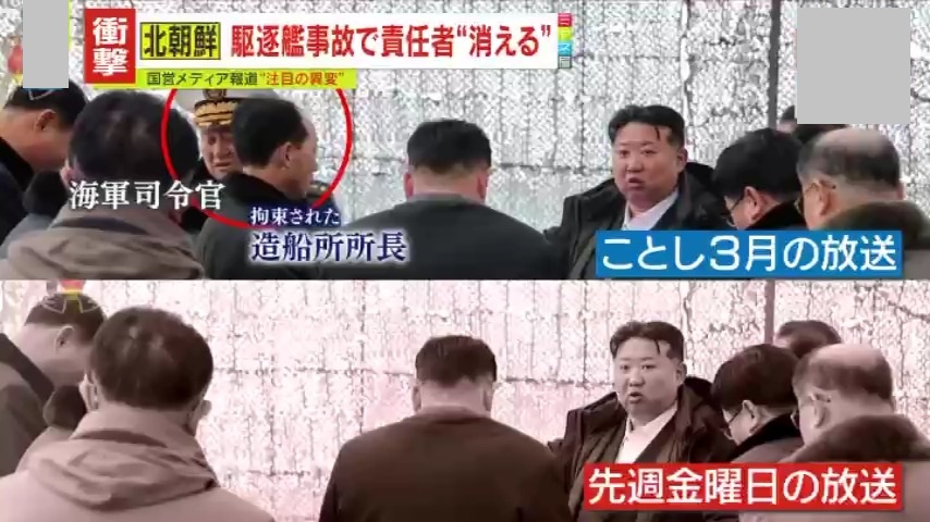 読売新聞 総書記特集 北朝鮮 2ページ目 【北朝鮮】叔父の処刑以降初…駆逐艦事故でミスした