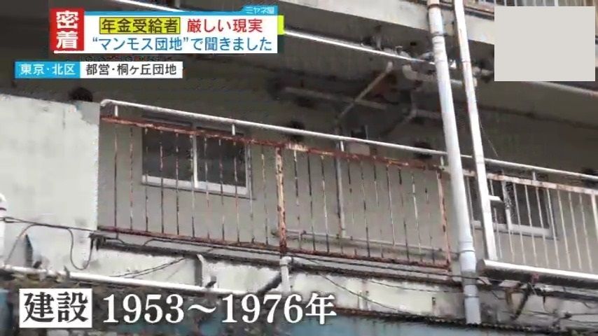 1950年代に建設された建物は老朽化が進む