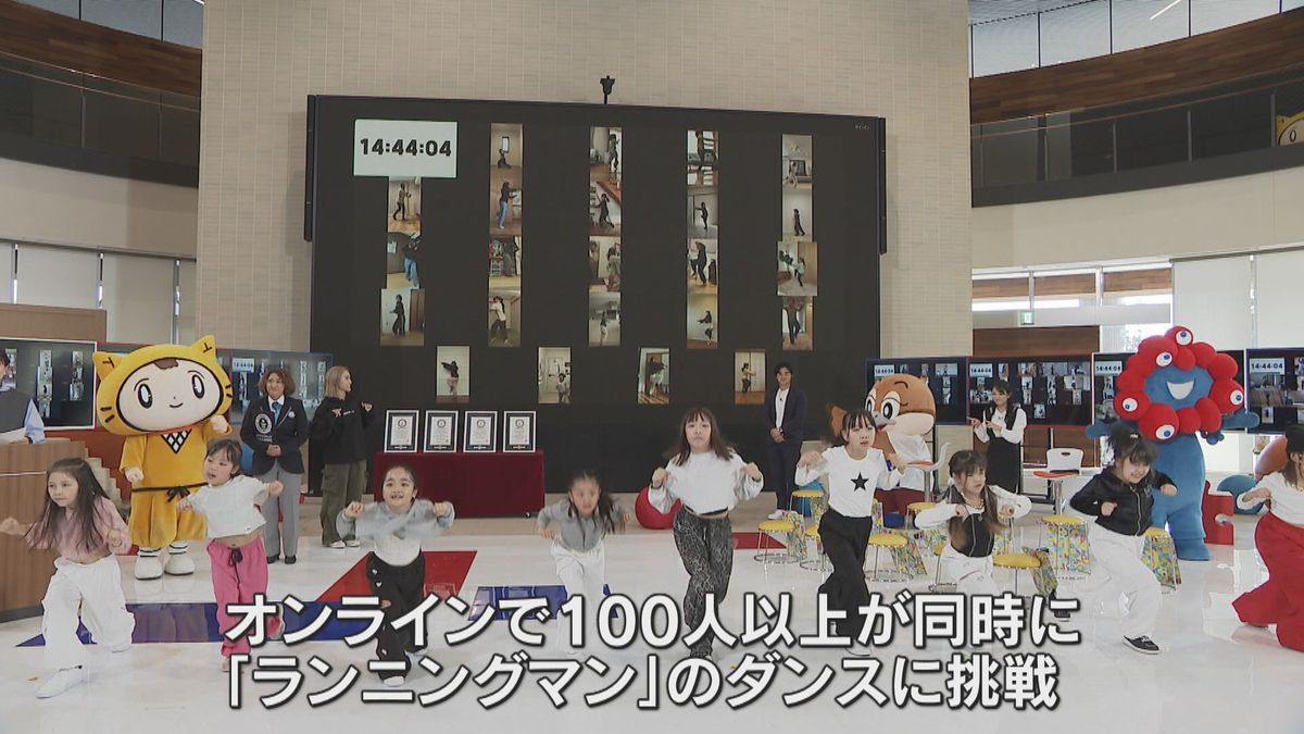 100人以上が同時にダンス　みんなで「ランニングマン」　挑戦を通じてSDGsの大切さを学ぶ