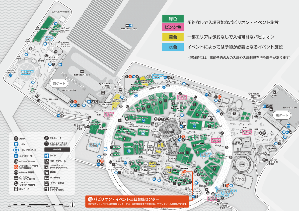 予約なしのパビリオンマップ（公式サイトより）