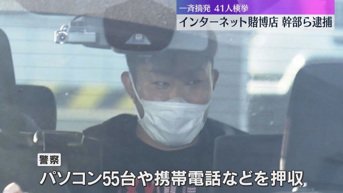 5つのインターネット賭博店で客に賭博させた疑い　店の幹部ら17人逮捕、ほか男女24人検挙　大阪市