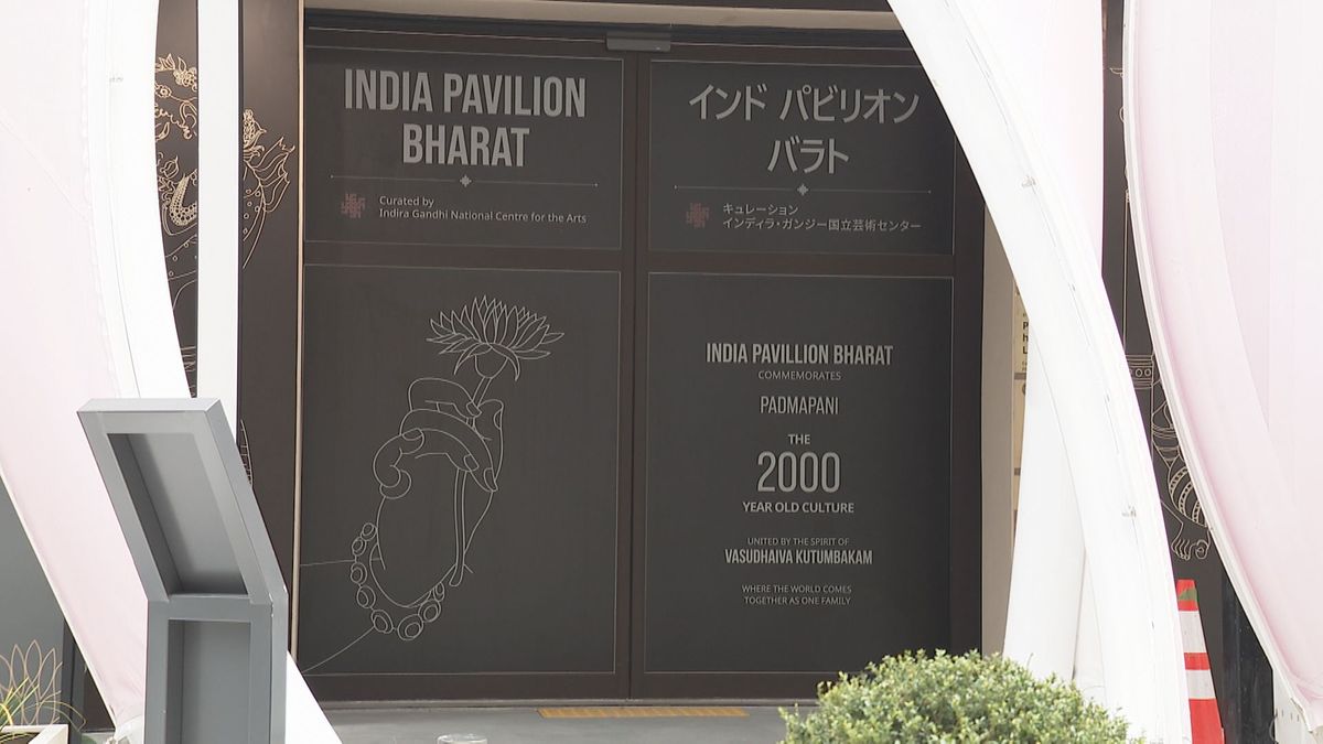 インド館