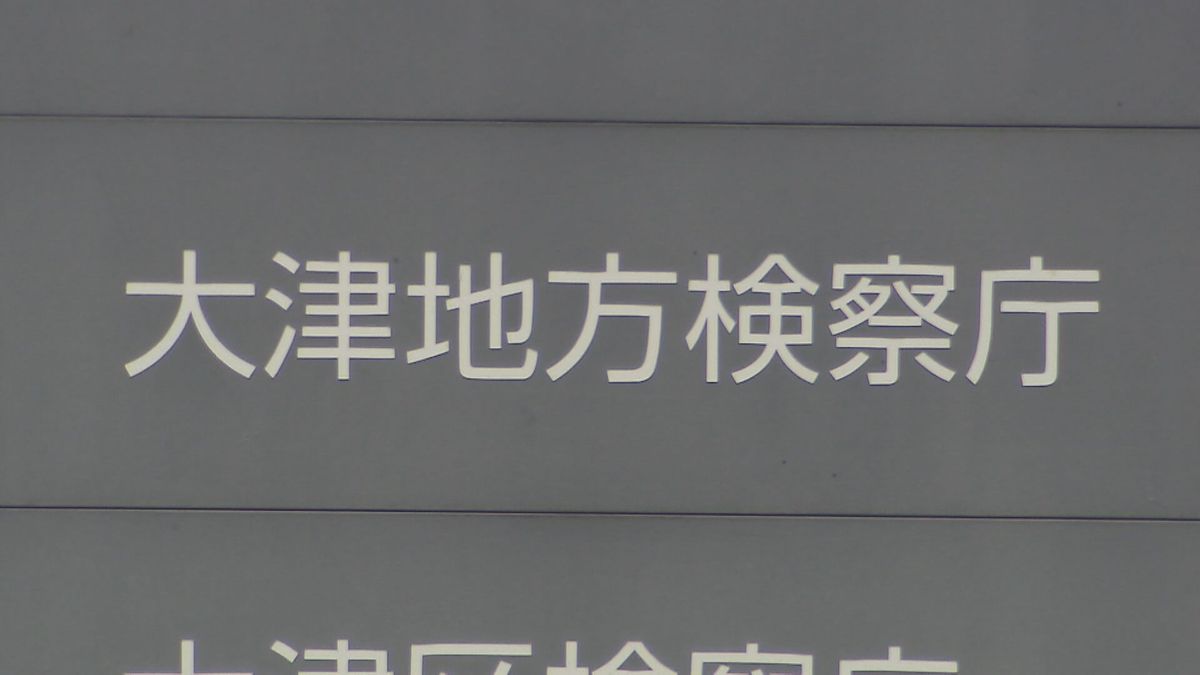 80歳母親の遺体を浴室に放置した疑いで逮捕された息子を不起訴処分　理由は明らかにせず　大津地検