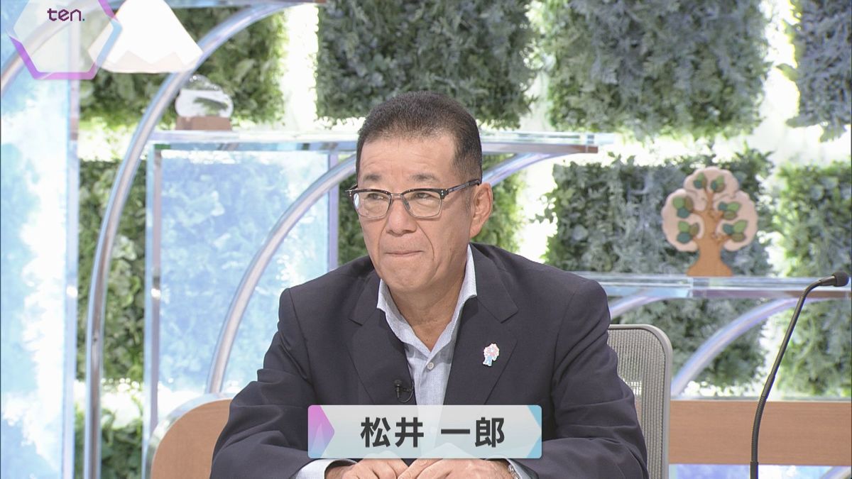 番組に出演した松井一郎氏