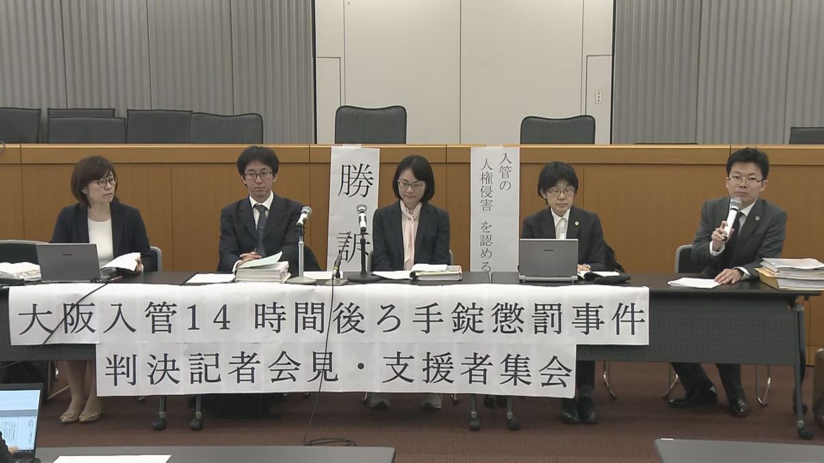 判決後の原告弁護団の会見（16日）