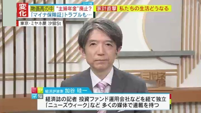 経済評論家・加谷珪一氏