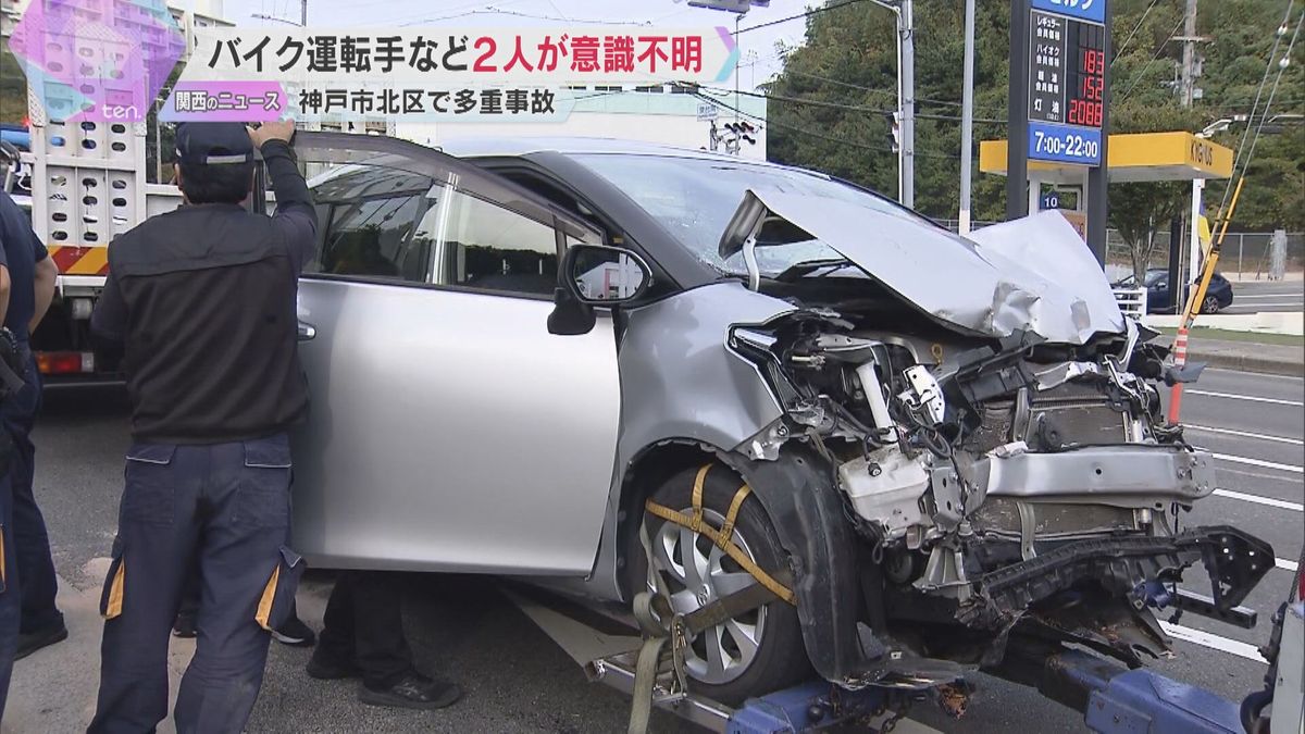 交差点の信号待ちの車列に車が突っ込む　5台が絡む多重事故　男女2人が意識不明の重体　神戸市北区