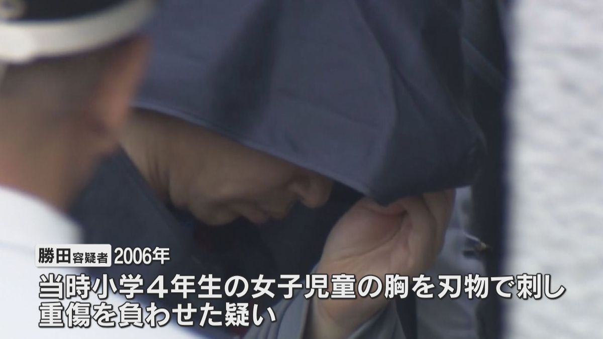 18年前の女児刺傷　別の事件で服役中の男逮捕、たつの署に移送　加古川市の女児殺害も関与ほのめかす