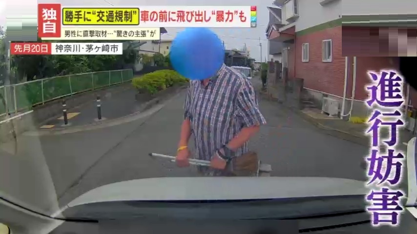 2ページ目 【直撃】勝手に“交通規制”は正義か、迷惑行為か…車の前に
