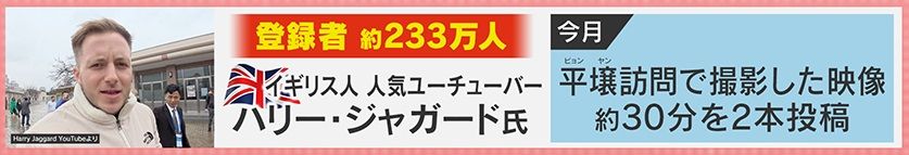 人気ユーチューバーが参加