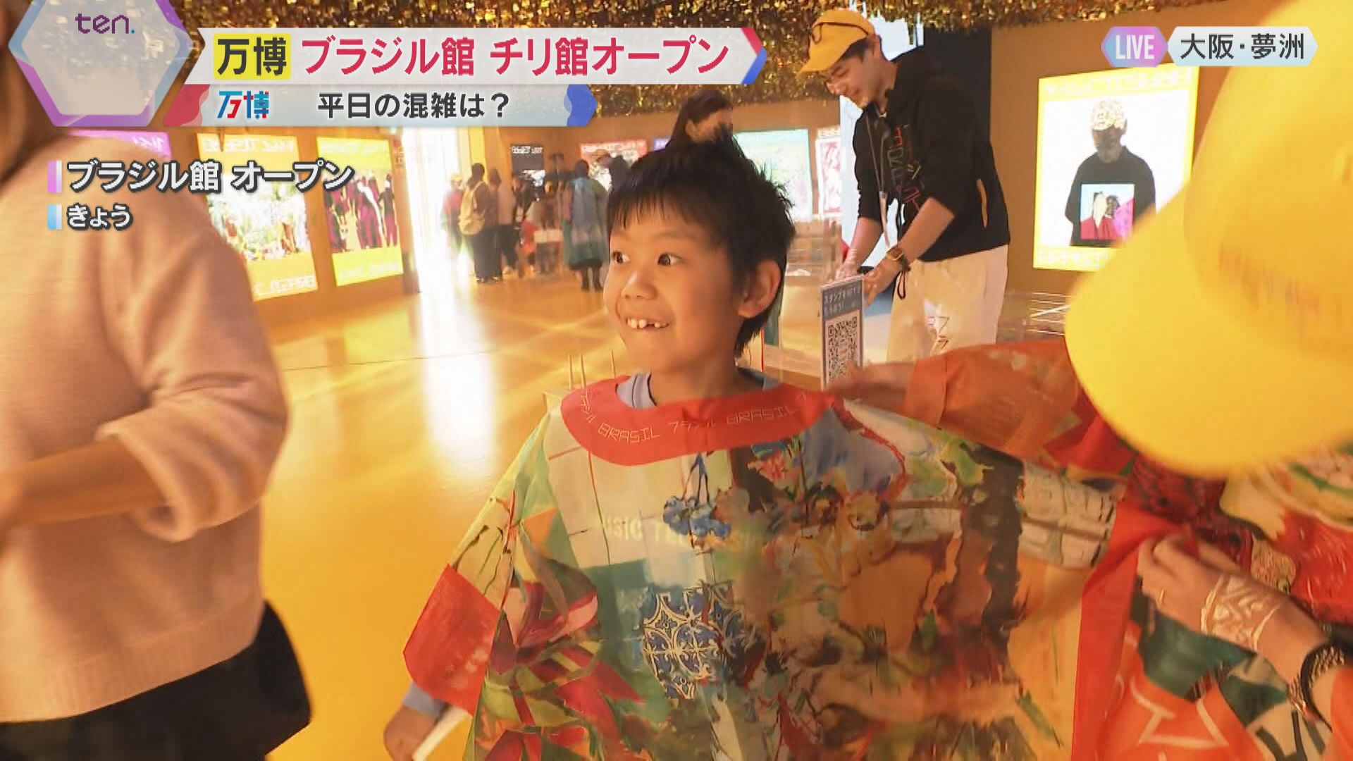 万博】ブラジル館とチリ館オープン！民族衣装やペインティングで撮影も