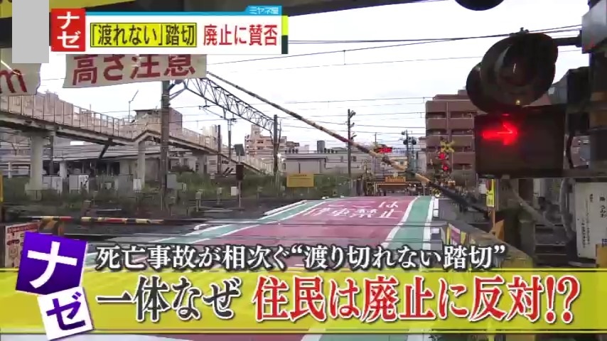 重大事故事典　東日本 4196885?updatedAt=20190905102114