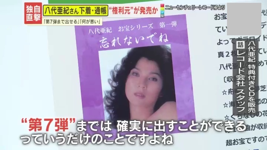大東亜戦争中の昭和18年発行！マライ8セント切手200枚シート！まとまった希少品 大東亜戦争中の昭和18年発行！マライ8セント切手200枚シート！