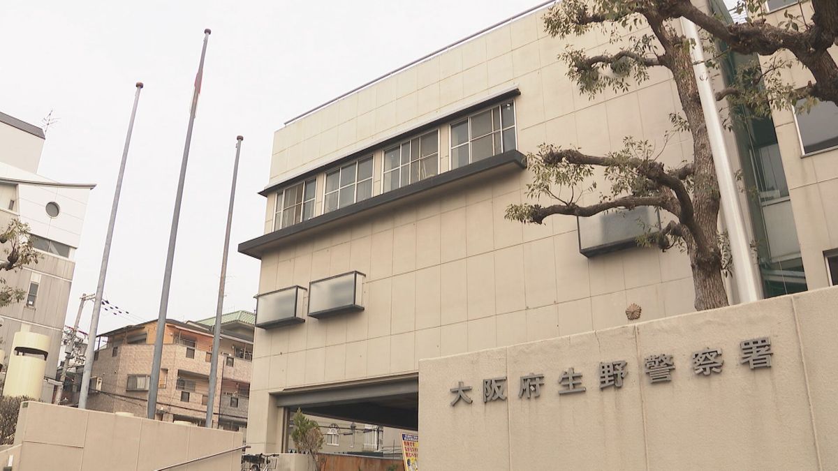 大阪 バイク 事故