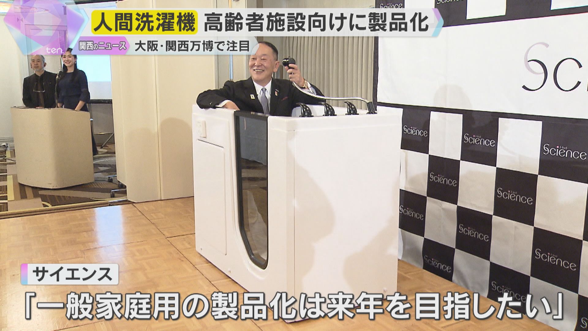 【新品】洗濯機 本日（12/5）直接受け取りで16万→1.5万円 ②‼️7.0kg‼️392番 HITACHI✨日立全自動電気洗濯機✨