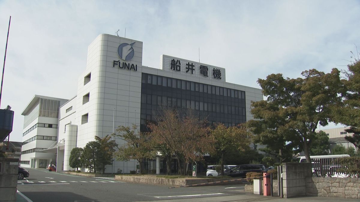 【速報】「船井電機」の持ち株会社「FUNAI GROUP」 東京地裁が破産手続きの開始を決定