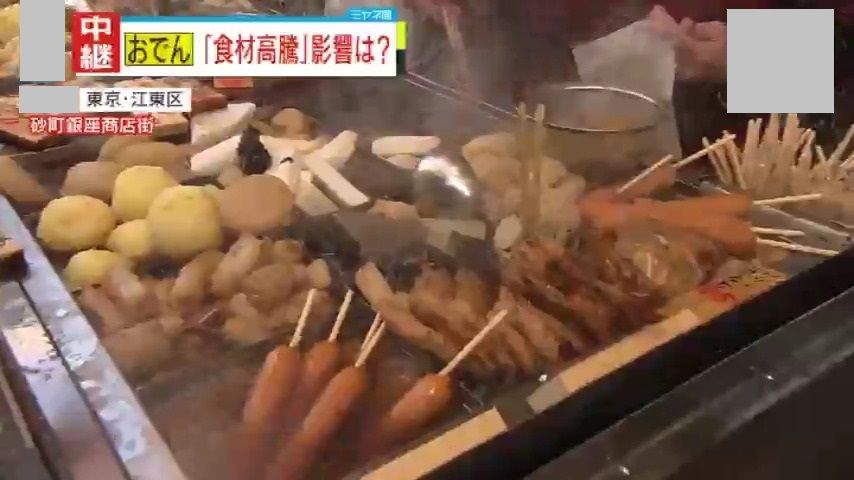 【高い!冬のお金】定番食材に電気にガスまで！いつまで続く価格高騰…さらに円安加速で海外旅行は「早めに行ったほうがいい」？いま人気急上昇中の海外人気観光地を紹介