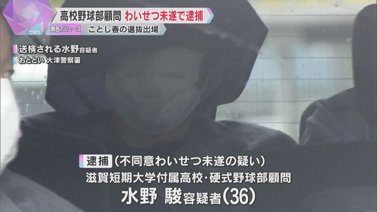 集団　性的暴行 